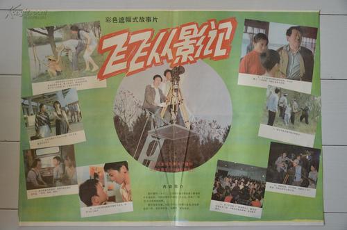 定制高仿科格威尔工艺学院文凭毕业证